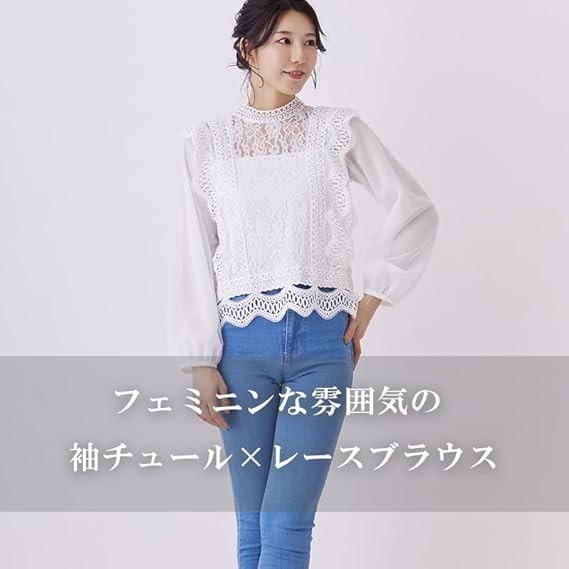新品未使用MAISON MARBLE フラワーレースブラウス 新品未使用MAISON MARBLE フラワーレースブラウス